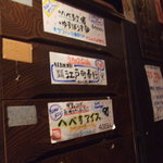 おふくろ屋台 1丁目1番地 - 