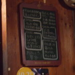 おふくろ屋台 1丁目1番地 - 