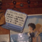 おふくろ屋台 1丁目1番地 - 