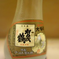 割烹 白鷹 - 