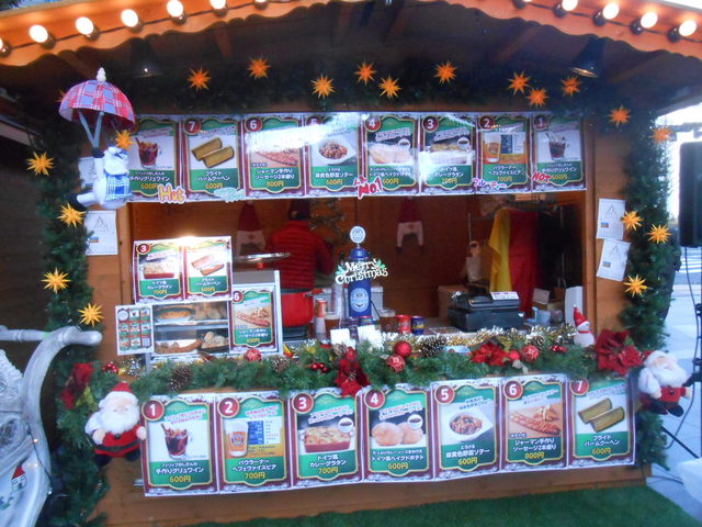 仙台トラストシティでクリスマスマーケット By Freimann クリスマスマーケットin仙台トラストシティ あおば通 ビアガーデン 食べログ 仙台トラストシティでクリスマスマーケット By Freimann クリスマスマーケットin仙台トラストシティ あおば通 ビアガーデン 食べログ