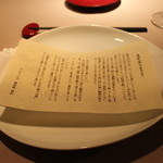 Restaurant MiYa－Vie - コンセプト