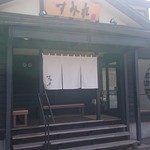 すみれ - すみれ　店舗外観