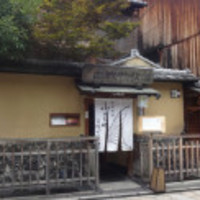 白碗竹快樓 祇園店 - 