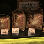 湯元館 - お客さんの殆どがご飯の美味しさに驚いて、欲しくなるので、お米、売ってます。