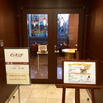 ホテル京阪 - RESTAURANTはFRONTと共に２階に御座い〼