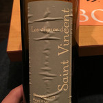 金ふじ - サン・ヴァンサン ソーヴィニヨン 白 3,000円。