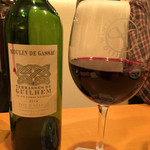 金ふじ - テラス ド ギレム 赤 〈v.v.〉3,500円。