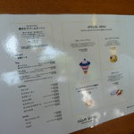 クラブハリエ - やはりバームは外せないですよね