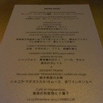 ランベリー ナオト キシモト 南青山 - 