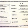 中国料理 藍海