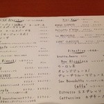 すしやあづまニカイ - 