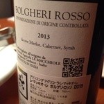 すしやあづまニカイ - 