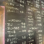 亀正くるくる寿司 - 