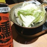  渋谷っ子居酒屋 燻し家もっくん  - 