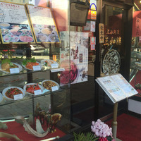 三和楼 - 151229 12:08