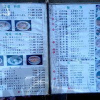 三和楼 - 151229 12:08