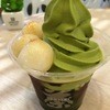 TSUJIRI - 料理写真: