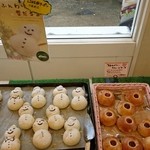 石釜パン工房 シュクルヴァン - 