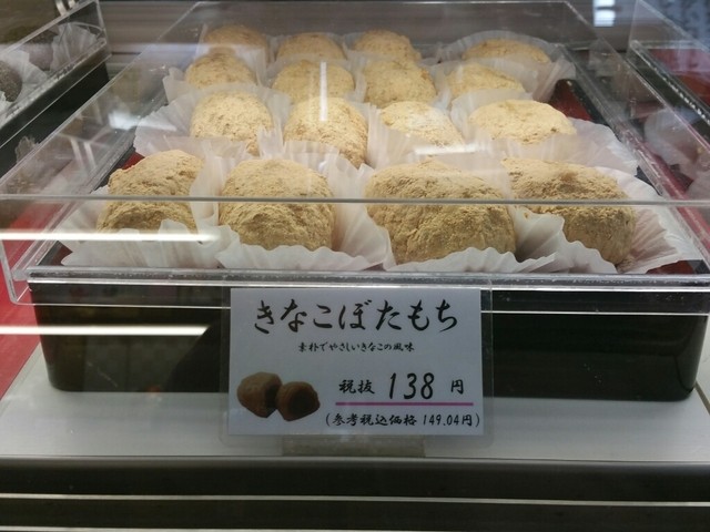 棚からぼたもち - メルカリ