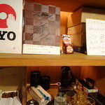 博多もつ鍋専門 個室居酒屋 えびす丸 - 入り口付近にはサインが！