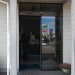 さち - 店舗入り口