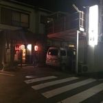 Izakaya Taisho - 