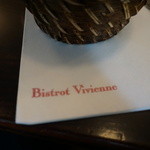 Bistrot Vivienne - 