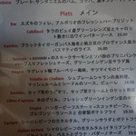 Bistrot Vivienne - 日本語メニュー