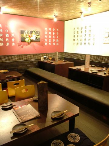 Otaru Shokudo Kunitachi Ten photo 5