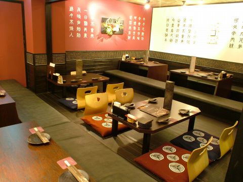 Otaru Shokudo Kunitachi Ten photo 4