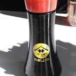 一休食堂 - 醤油はヤマサです。