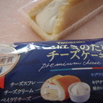 ファミリーマート - 料理写真: