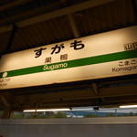 Japanese Soba Noodles 蔦 - 2015/12