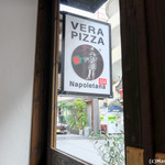 ピッツェリアオンダ - 