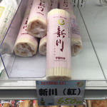 宇部かま - 新川の赤