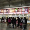 コストコ 広島倉庫店