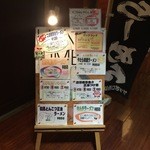 ロクゴーガッツ - メニュー豊富なラーメン屋さんです。