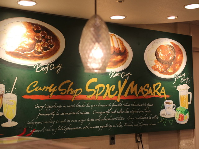 Spicy Masala photo 5