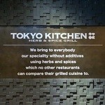 ＴＯＫＹＯ　ＫＩＴＣＨＥＮ - 