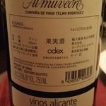 イリア・クエスタ - 