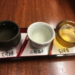 Hiroshima Wanari - 日本酒