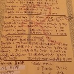 （2015年12月夜再訪）メニュー①日替わりメニュー