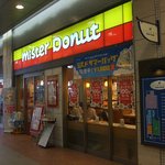 Misuta Donatsu - ミスド神戸ステーションショップ外観.