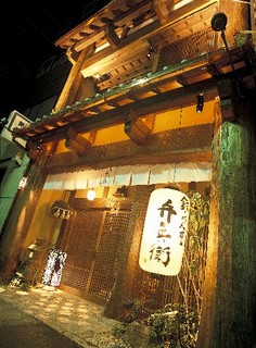 Teppan Ya Bembee - 古民家風のお店です！！