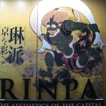 ピッコロモンド557 - 琳派ｰ京を彩る＠京都国立博物館(2015.11)