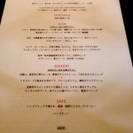 ラ・ボンヌターブル - 