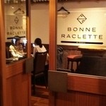 チーズとワインBONNE RACLETTE - 