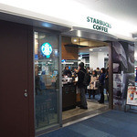 スターバックス・コーヒー - スターバックス・コーヒー 羽田空港第２ターミナル南ピア店