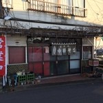 石垣食堂 - 健在でした